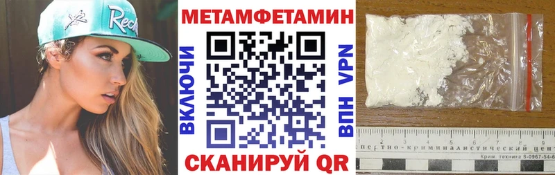 АМФЕТАМИН Розовый  Лянтор 