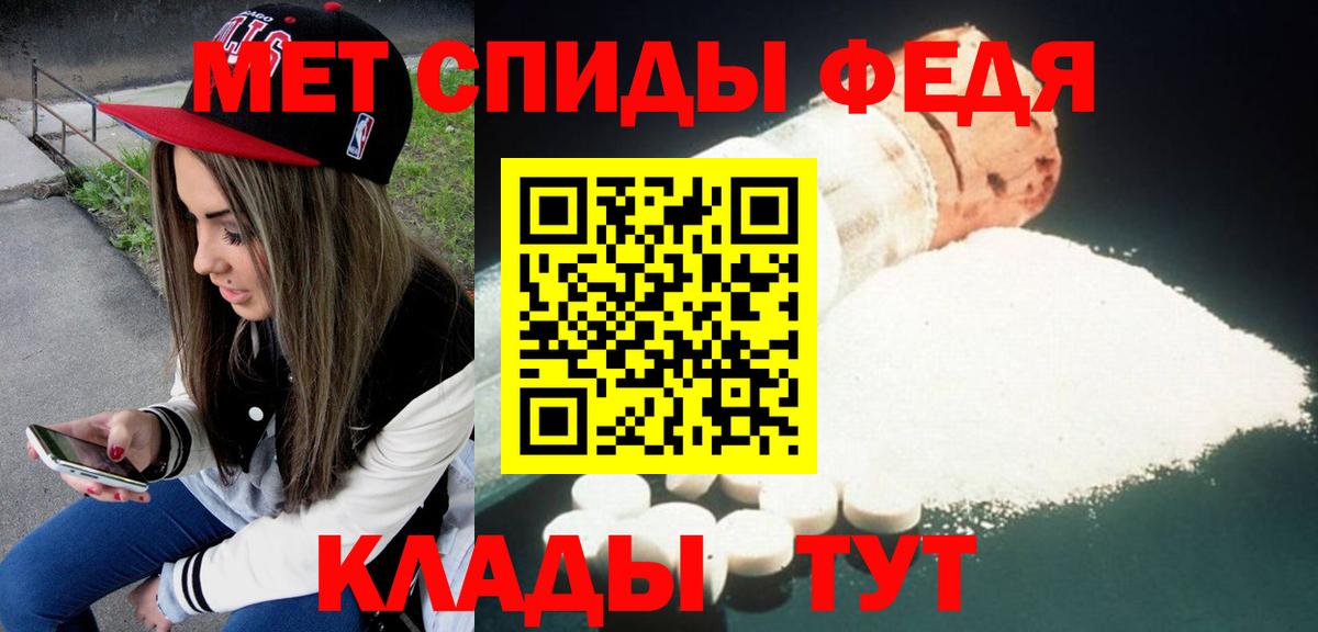 Лянтор  Amphetamine  Вход с VPN  Амфетамин  АМФЕТАМИН 97% 