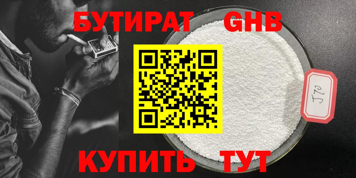 ГАШИШ  МДМА  Мефедрон кристаллы  Лянтор  Вход с VPN  Канабис  Меф МЯУ МЯУ 