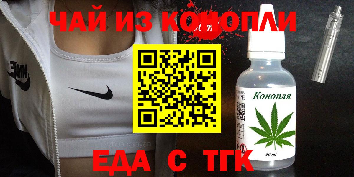 Canna-Cookies марихуана  Вход с VPN  Лянтор 