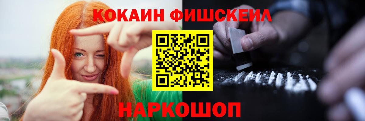 Лянтор  Cocaine 99%  Кокаин  КОКАИН Эквадор  Вход с VPN 