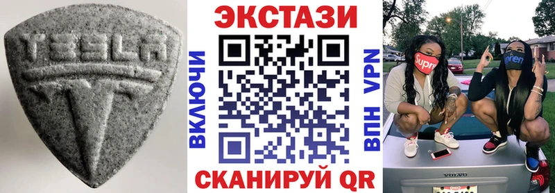 ЭКСТАЗИ TESLA Лянтор