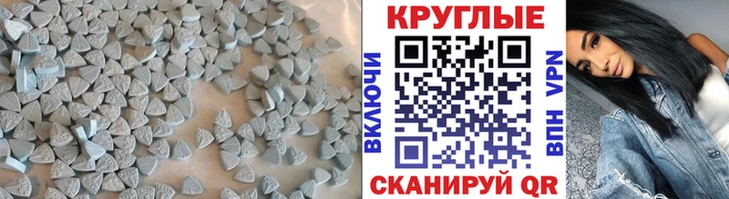 Экстази Дубай  Лянтор 