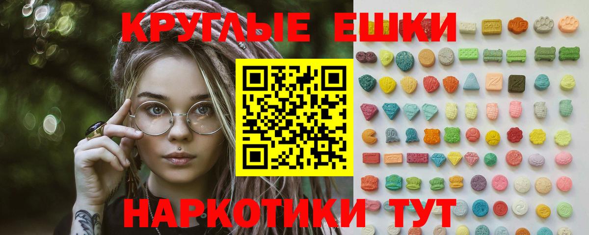 Лянтор  ЭКСТАЗИ 280 MDMA  Ecstasy  ЭКСТАЗИ VHQ  Вход с VPN 