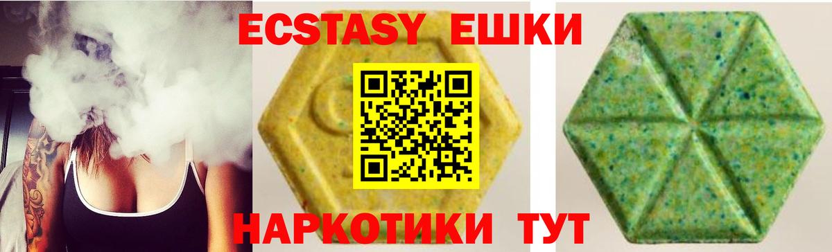 ЭКСТАЗИ louis Vuitton Лянтор