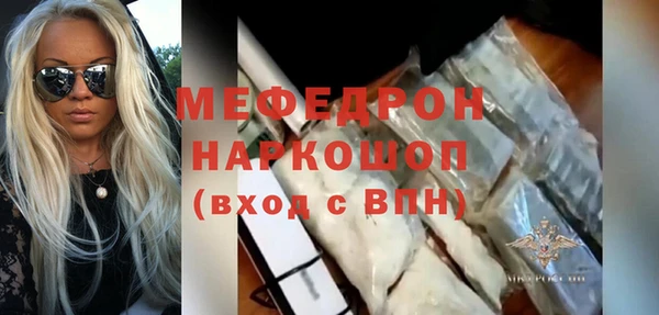 ГАЛЛЮЦИНОГЕННЫЕ ГРИБЫ Зерноград