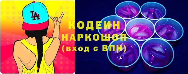 стафф Зеленокумск