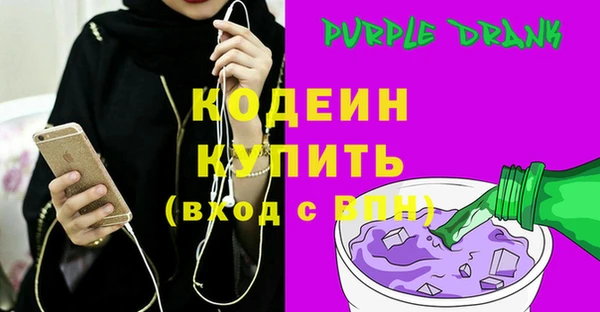 стафф Зеленокумск