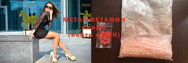 кокаин перу Зеленодольск