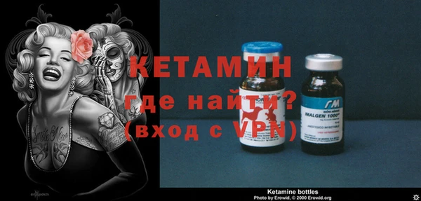 стафф Зеленокумск