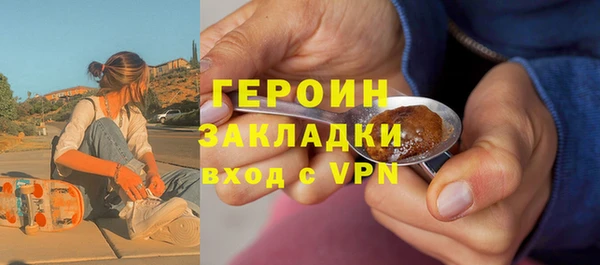 стафф Зеленокумск