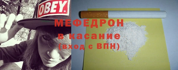 стафф Зеленокумск