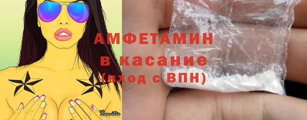 ГАЛЛЮЦИНОГЕННЫЕ ГРИБЫ Зерноград