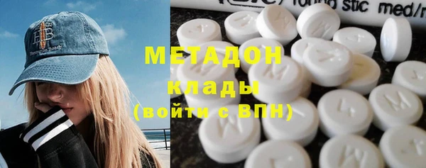 кокаин перу Зеленодольск