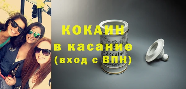 кокаин перу Зеленодольск