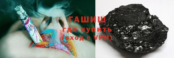 стафф Зеленокумск