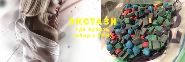 ГАЛЛЮЦИНОГЕННЫЕ ГРИБЫ Зерноград
