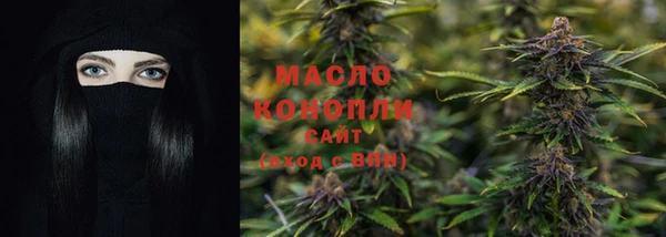 стафф Зеленокумск