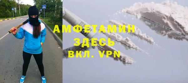 ГАЛЛЮЦИНОГЕННЫЕ ГРИБЫ Зерноград
