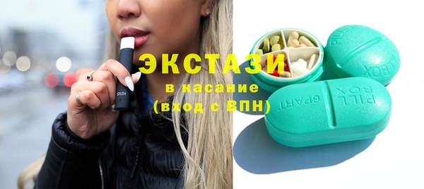 ГАЛЛЮЦИНОГЕННЫЕ ГРИБЫ Зерноград