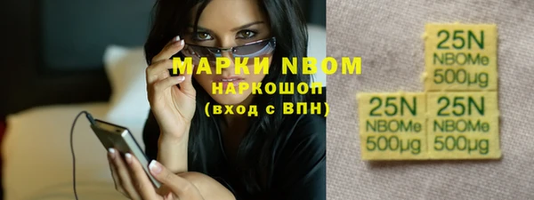ГАЛЛЮЦИНОГЕННЫЕ ГРИБЫ Зерноград
