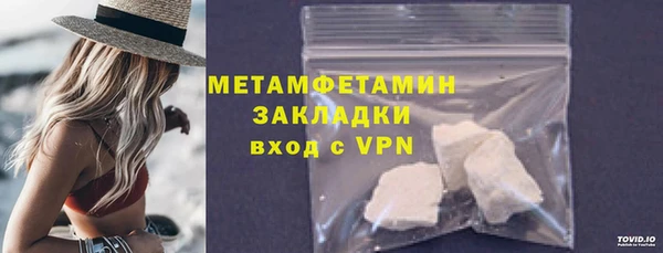 стафф Зеленокумск