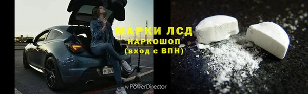 стафф Зеленокумск