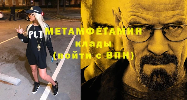 стафф Зеленокумск