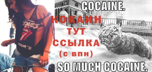 кокаин перу Зеленодольск