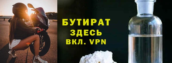 мдма Заводоуковск