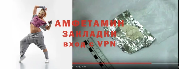 стафф Зеленокумск