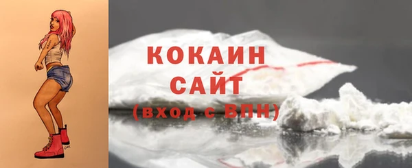 ГАЛЛЮЦИНОГЕННЫЕ ГРИБЫ Зерноград
