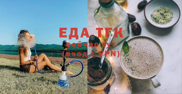 ГАЛЛЮЦИНОГЕННЫЕ ГРИБЫ Зерноград