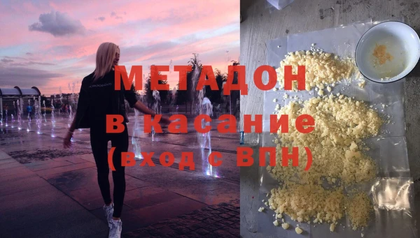 кокаин перу Зеленодольск