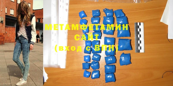 стафф Зеленокумск
