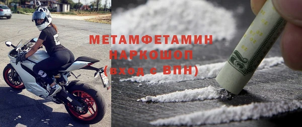 ГАЛЛЮЦИНОГЕННЫЕ ГРИБЫ Зерноград