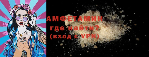 ГАЛЛЮЦИНОГЕННЫЕ ГРИБЫ Зерноград