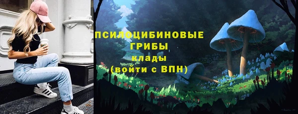 кокаин перу Зеленодольск