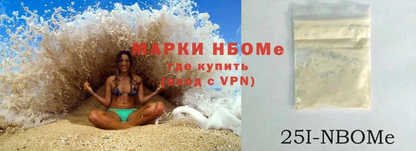 ГАЛЛЮЦИНОГЕННЫЕ ГРИБЫ Зерноград