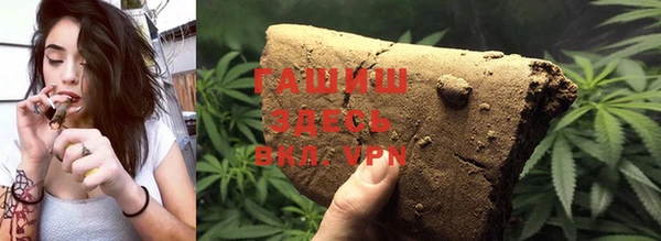 стафф Зеленокумск