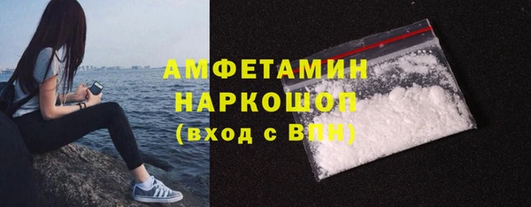 кокаин перу Зеленодольск