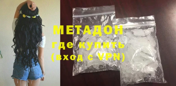 ГАЛЛЮЦИНОГЕННЫЕ ГРИБЫ Зерноград