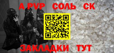 героин Ливны