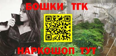 героин Ливны
