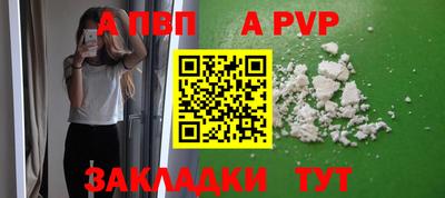 героин Ливны