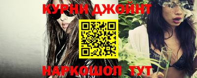героин Ливны