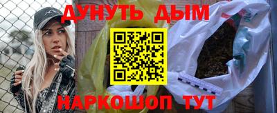 героин Ливны