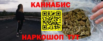 героин Ливны