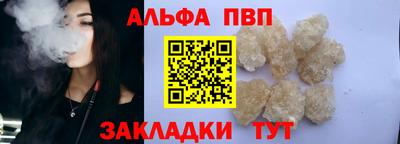 героин Ливны