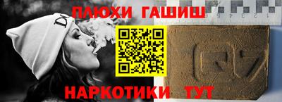ГАЛЛЮЦИНОГЕННЫЕ ГРИБЫ Ликино-Дулёво